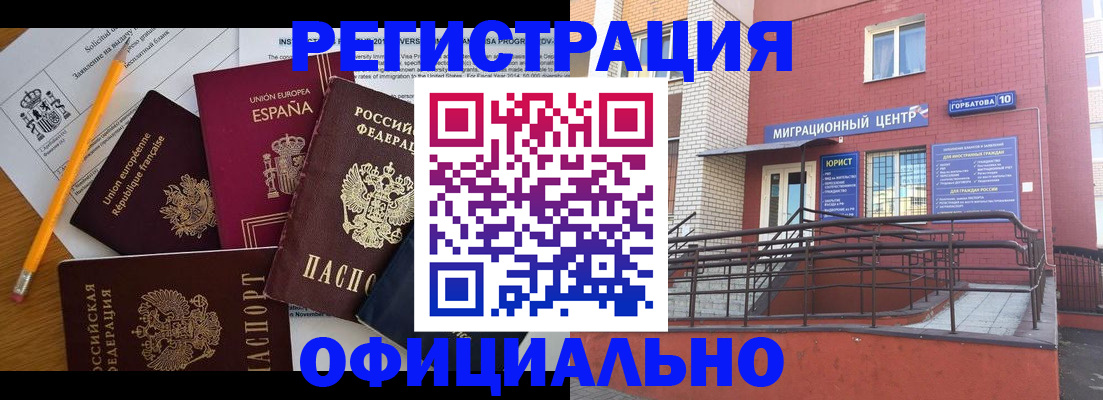 найти адрес прописки в Усть-Куте