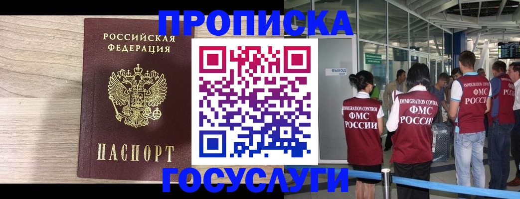 пропишу в квартире в Усть-Куте